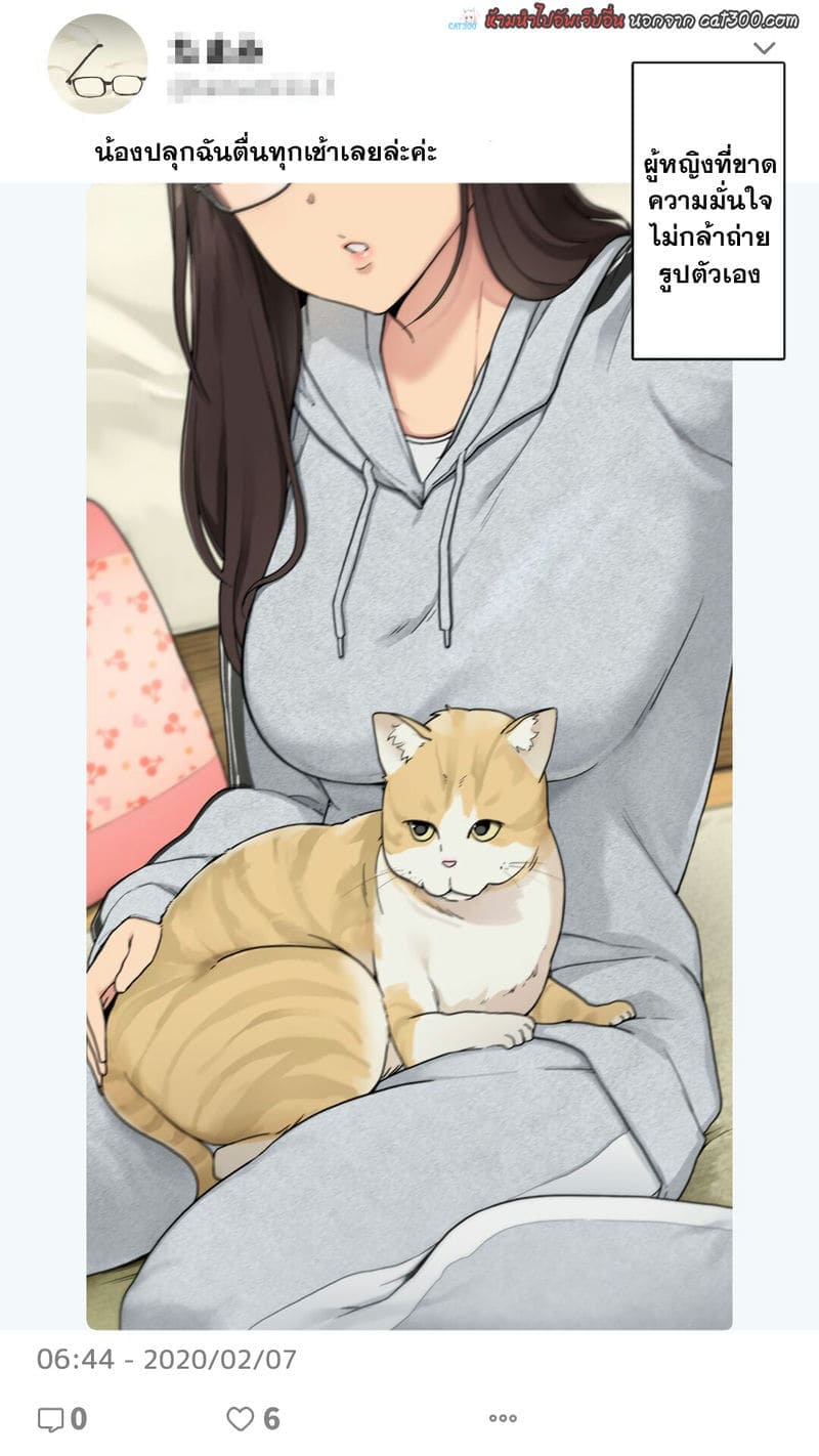 แรกๆก็อาย สุดท้ายก็โชว์1