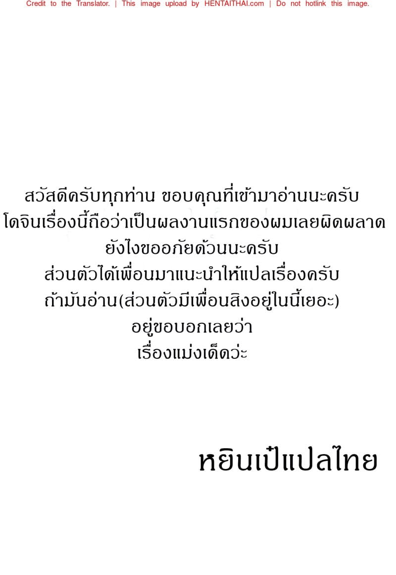 แรงดีไม่มีตก ถึงเช้าได้ [Chuchumi] Will Do Anything to Help 12