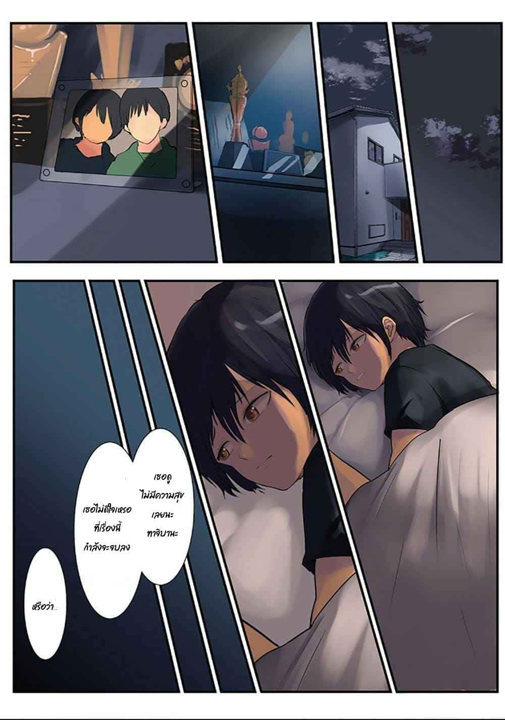 โค้ชจอมหื่นกาม 2 17