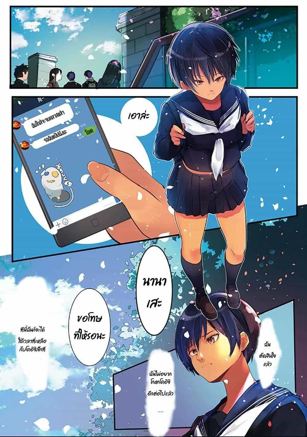 โค้ชจอมหื่นกาม 2 22