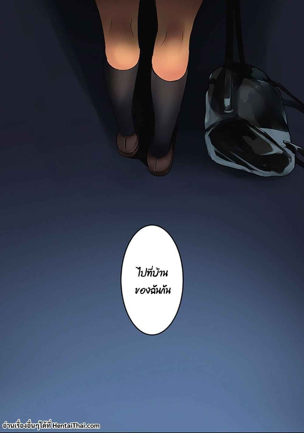โค้ชจอมหื่นกาม 2 30