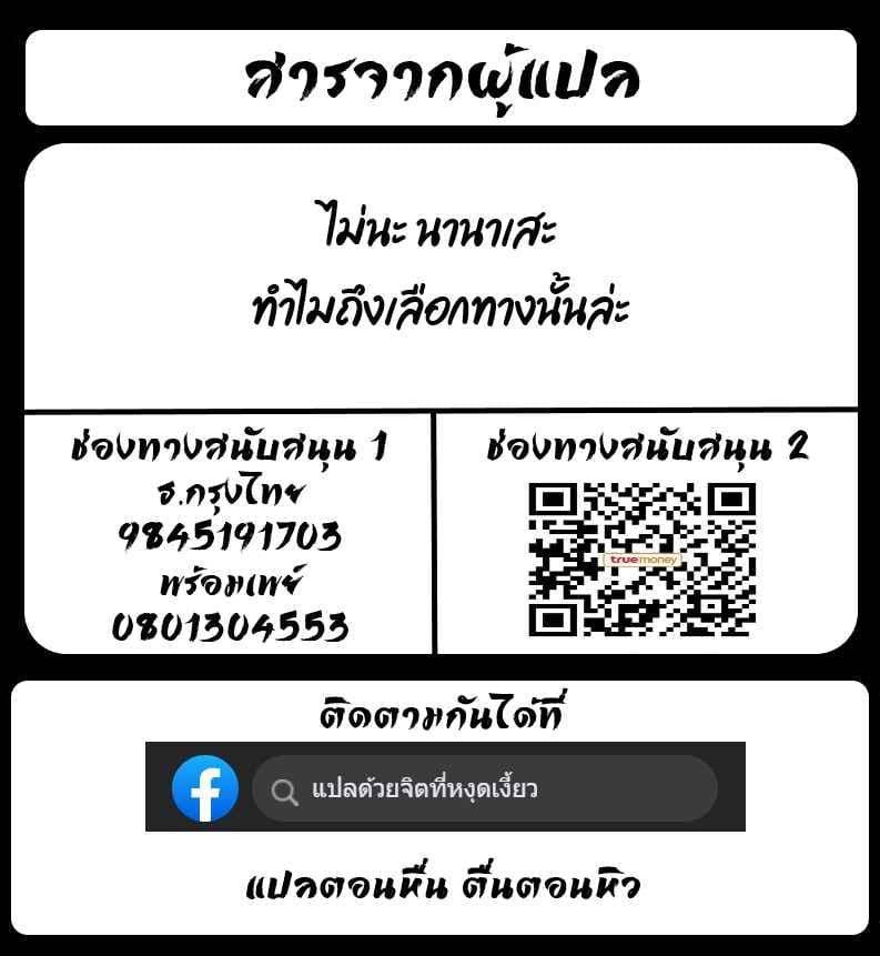 โค้ชจอมหื่นกาม 2 34
