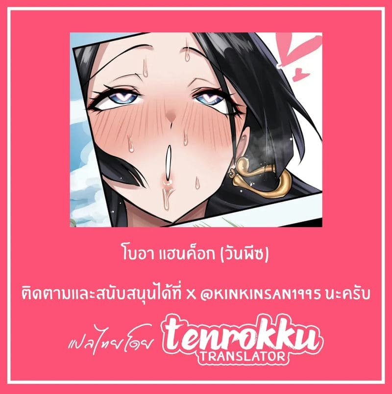 โบอา หาควย8