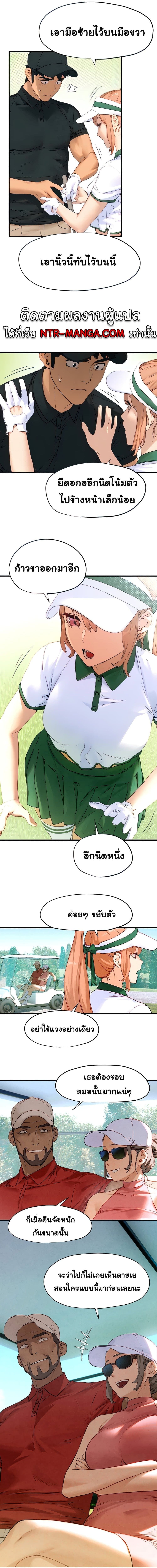 โมบี้ดิ๊ก ตอนที่ 1005