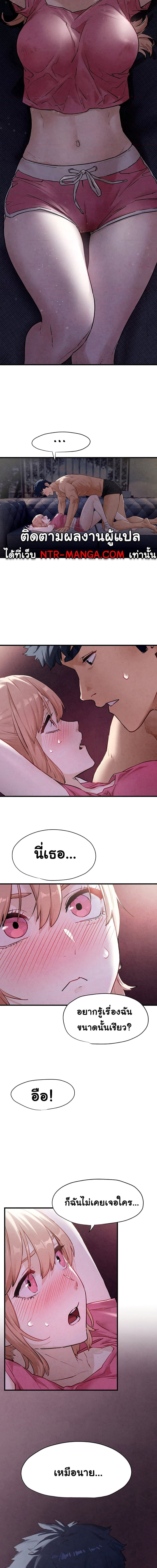 โมบี้ดิ๊ก ตอนที่ 1013