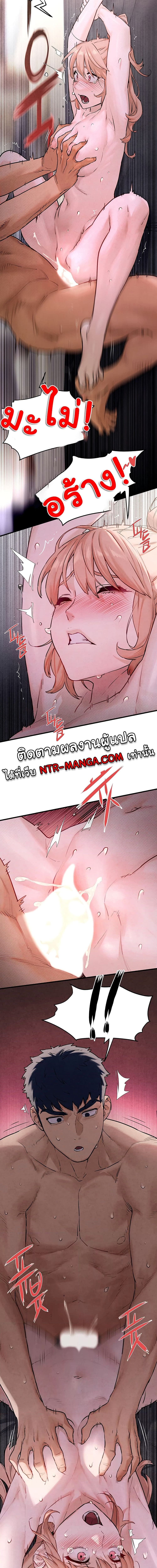 โมบี้ดิ๊ก ตอนที่ 1105