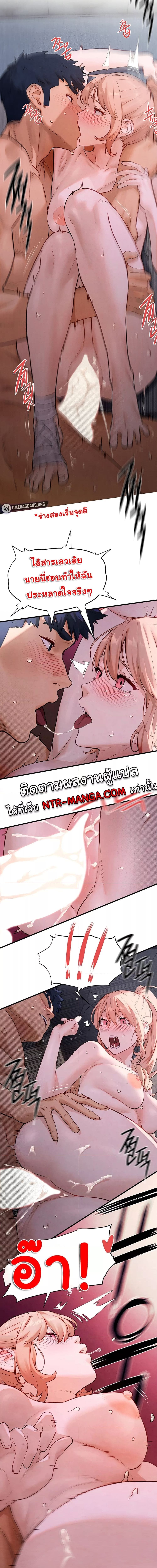 โมบี้ดิ๊ก ตอนที่ 1108