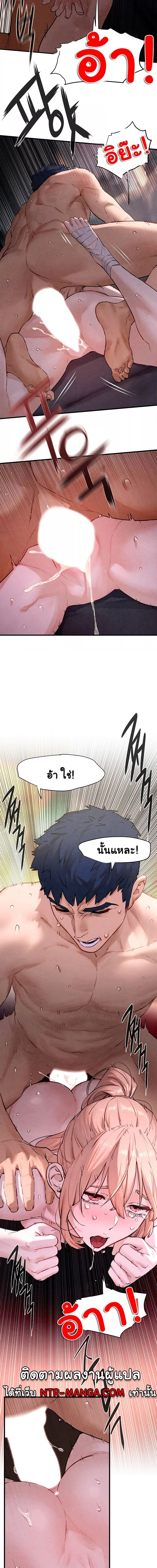 โมบี้ดิ๊ก ตอนที่ 1110