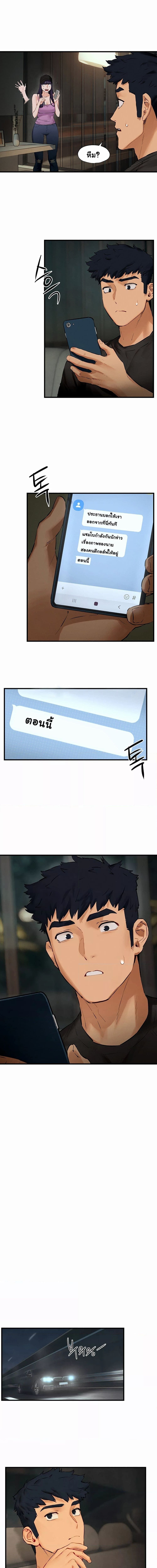โมบี้ดิ๊ก ตอนที่ 1314