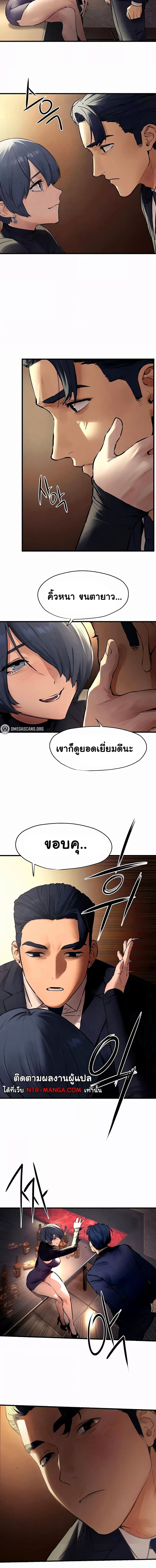 โมบี้ดิ๊ก ตอนที่ 1511