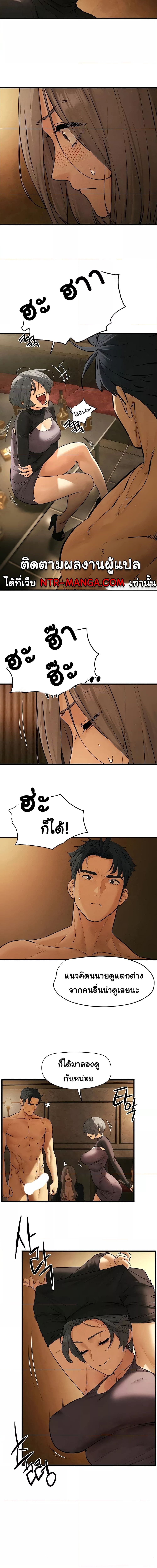 โมบี้ดิ๊ก ตอนที่ 1608