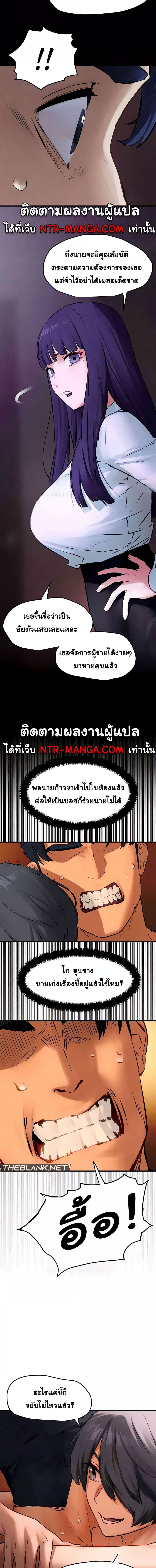 โมบี้ดิ๊ก ตอนที่ 1704