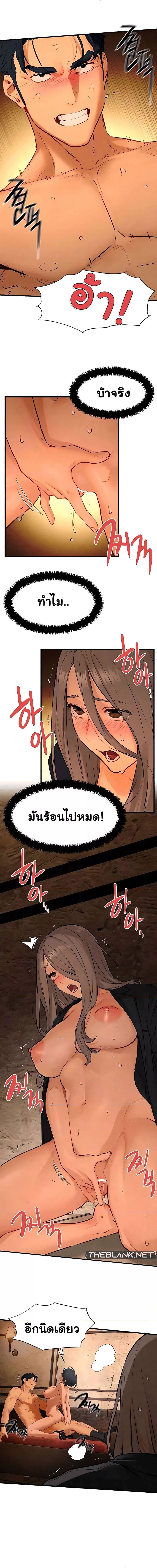 โมบี้ดิ๊ก ตอนที่ 1815