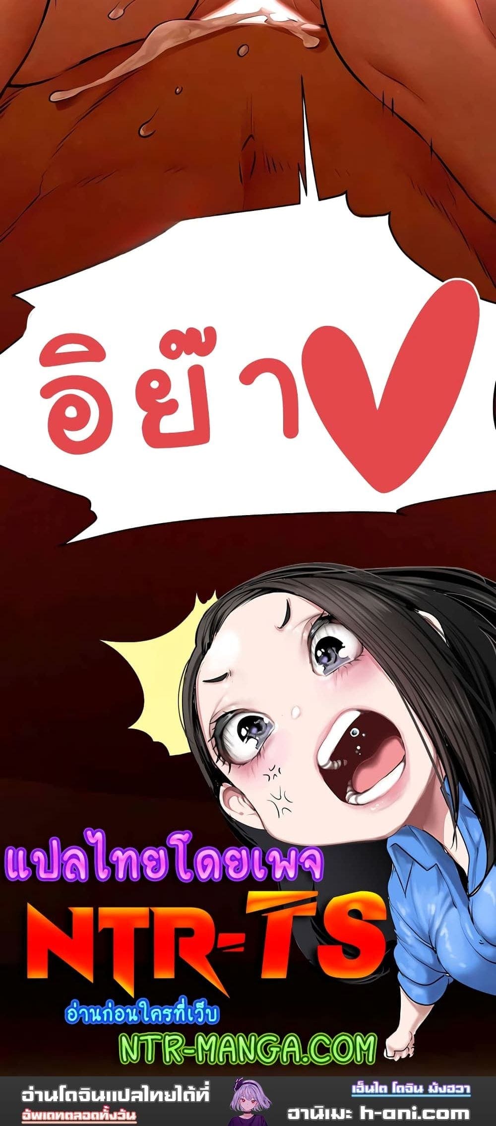 โมบี้ดิ๊ก ตอนที่ 1817