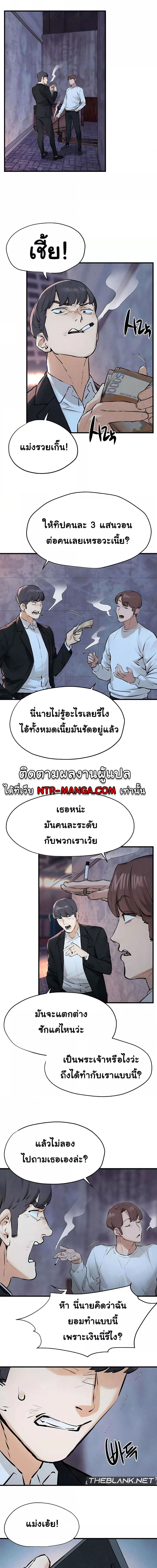 โมบี้ดิ๊ก ตอนที่ 2002