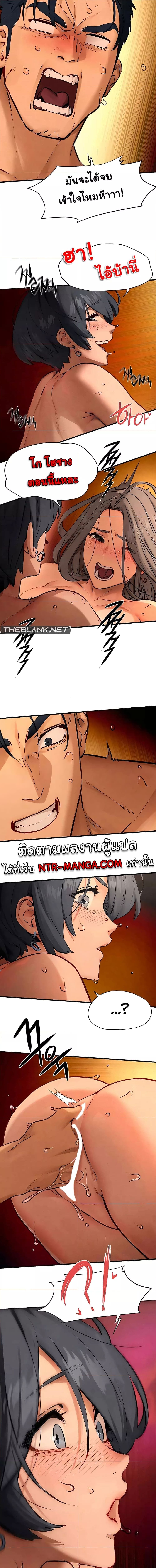 โมบี้ดิ๊ก ตอนที่ 2005