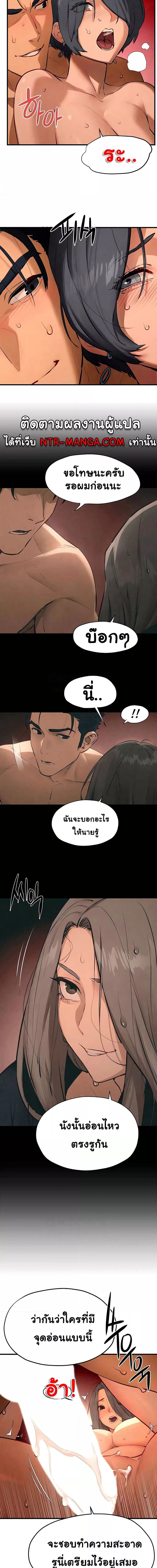 โมบี้ดิ๊ก ตอนที่ 2008