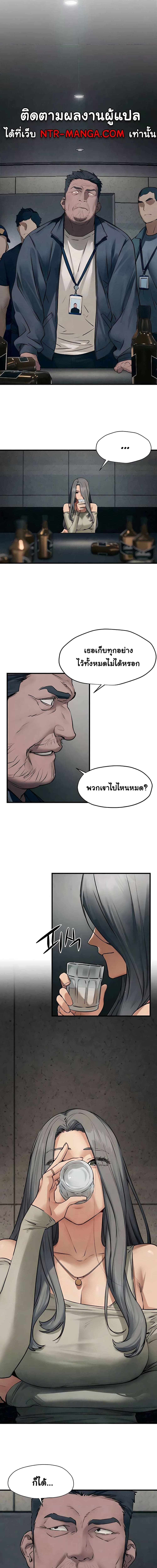 โมบี้ดิ๊ก ตอนที่ 2011