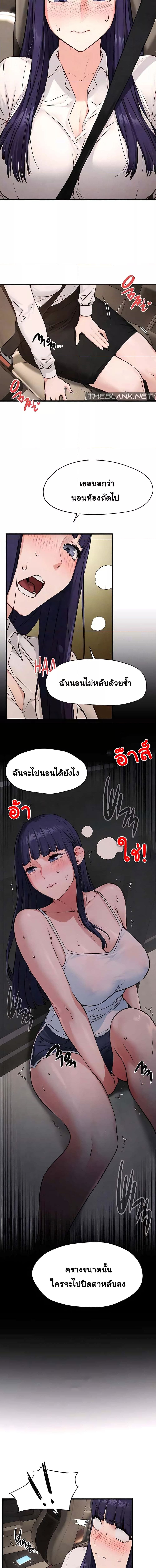 โมบี้ดิ๊ก ตอนที่ 2302