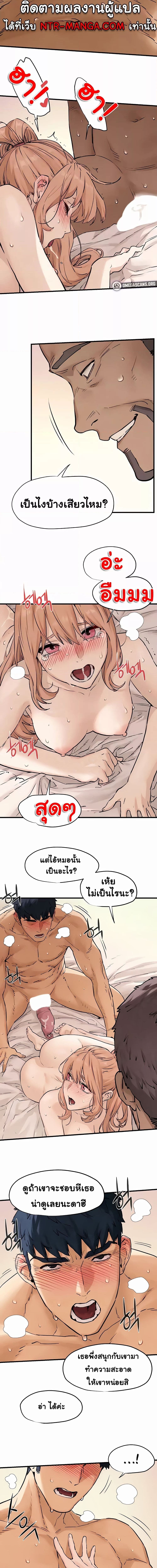 โมบี้ดิ๊ก ตอนที่ 807