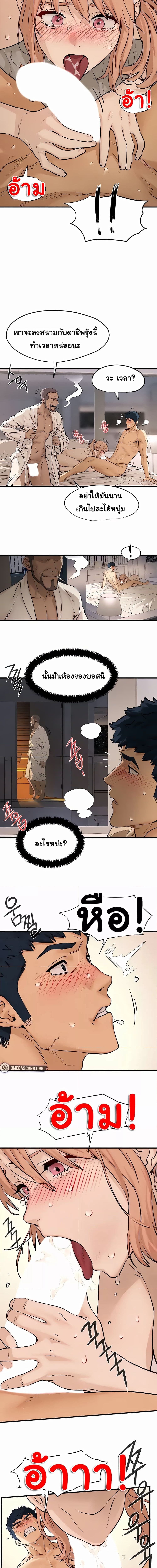 โมบี้ดิ๊ก ตอนที่ 810