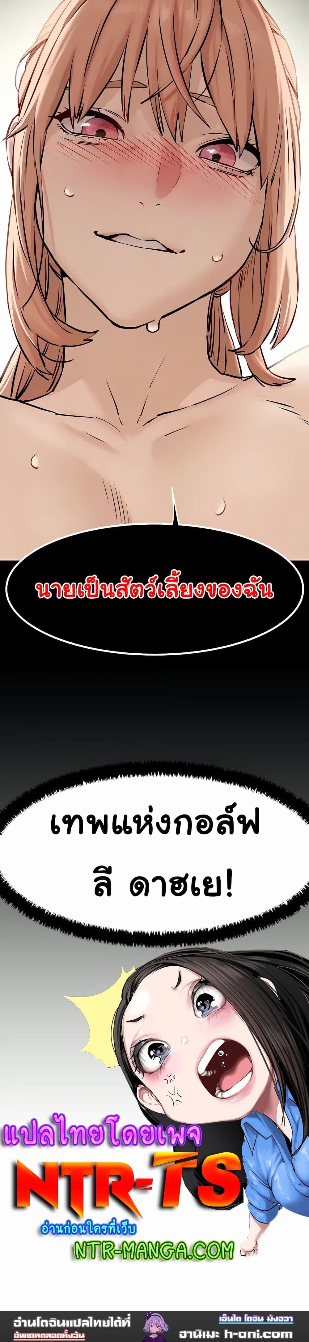 โมบี้ดิ๊ก ตอนที่ 814