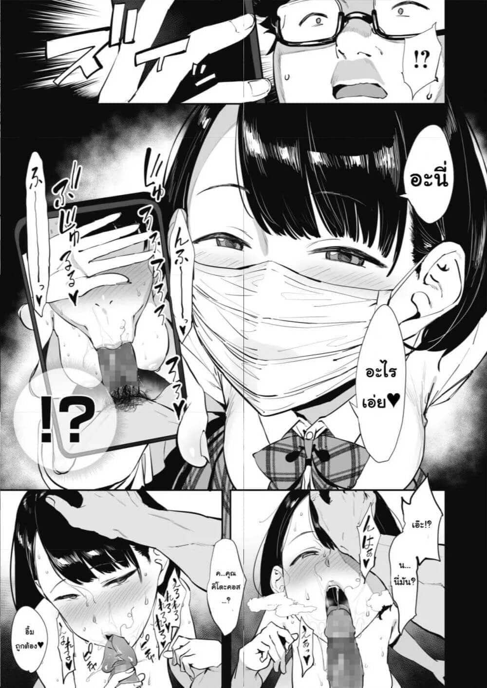 โยนเงินคบหา 405