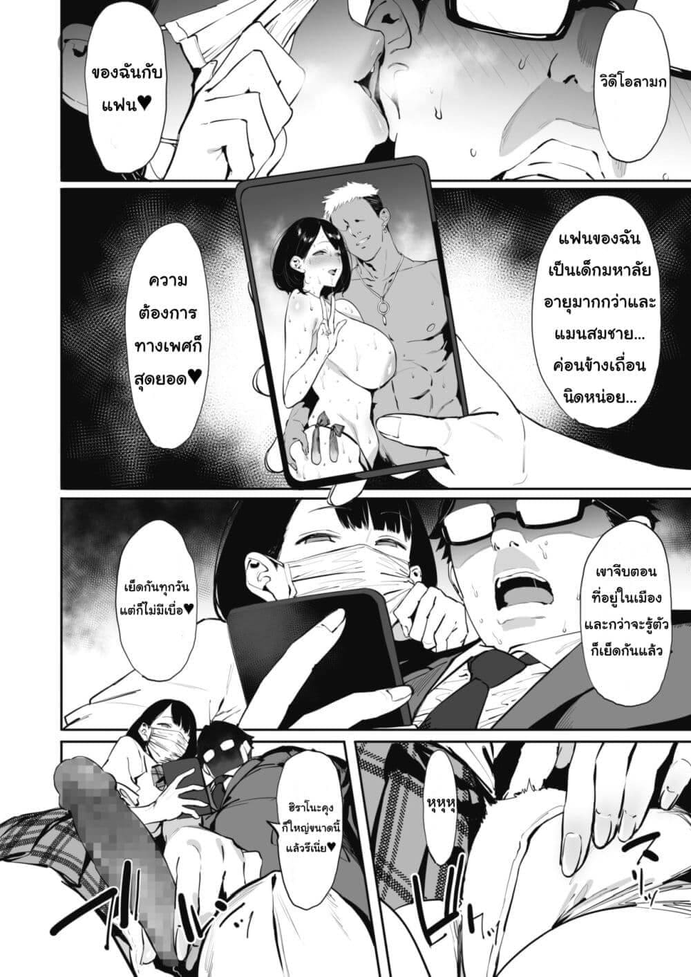 โยนเงินคบหา 406