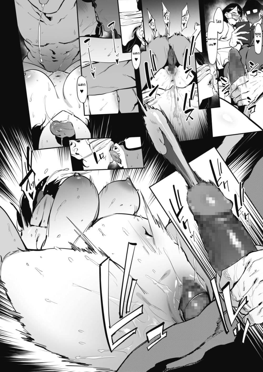 โยนเงินคบหา 410