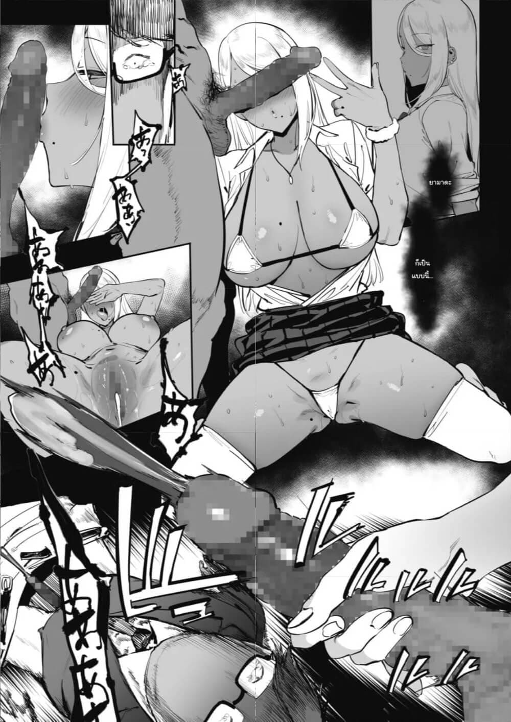 โยนเงินคบหา 417