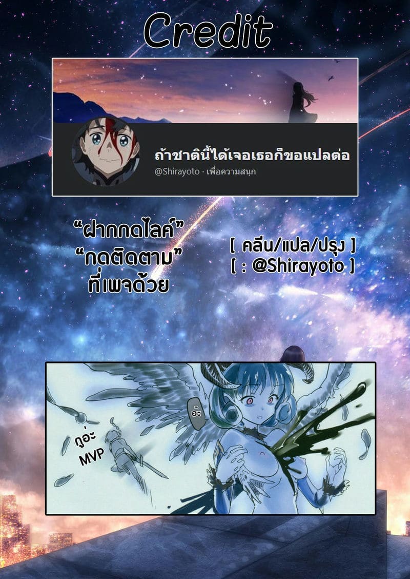 โอชิโกโตะ 221