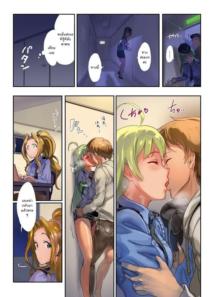 โอชิโกโตะ 504