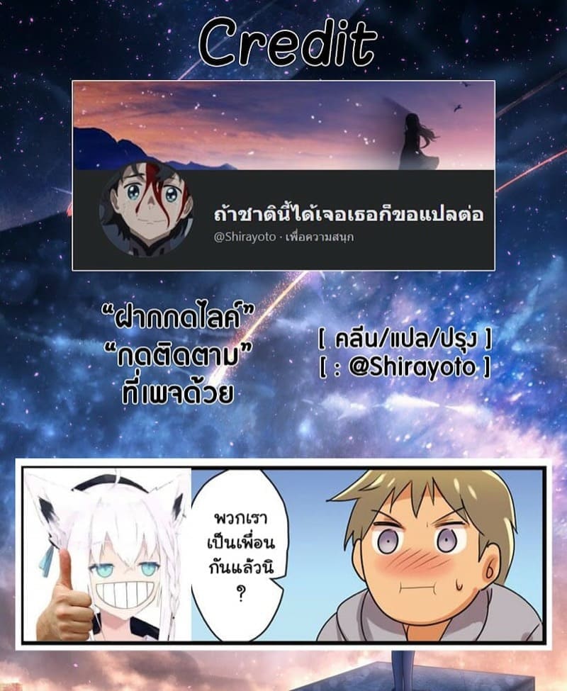 โอชิโกโตะ 517