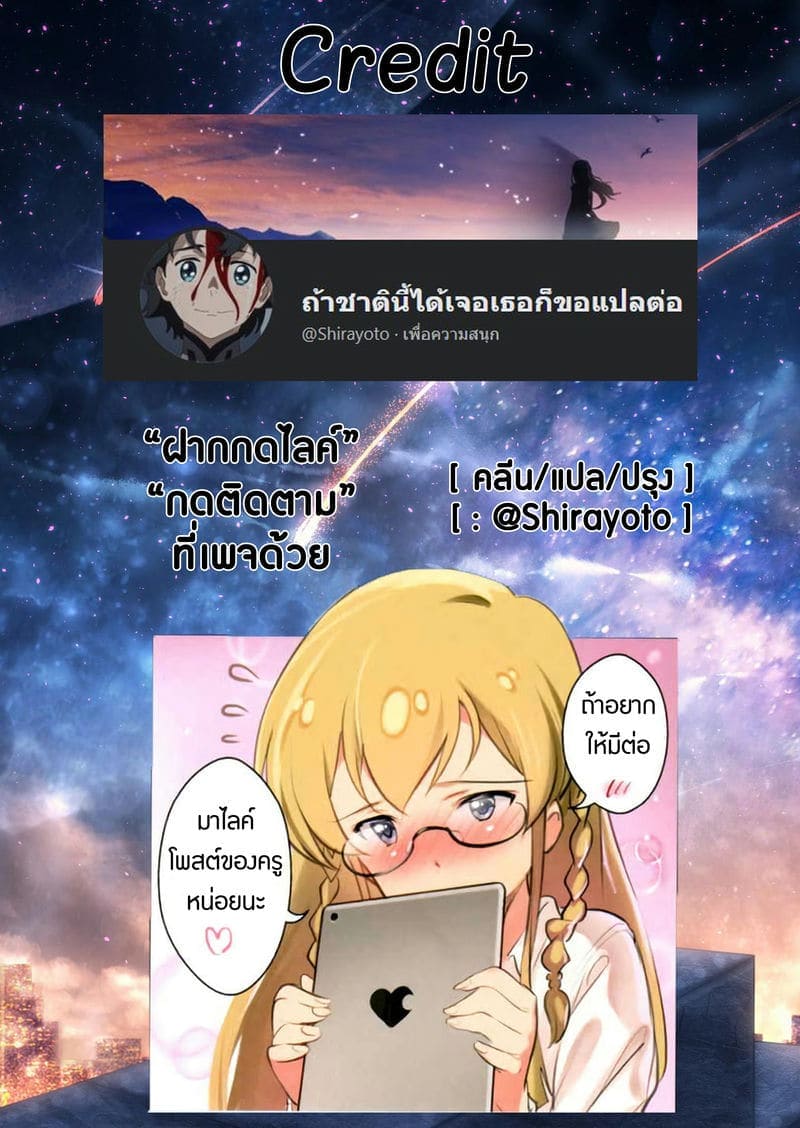 โอชิโกโตะ25