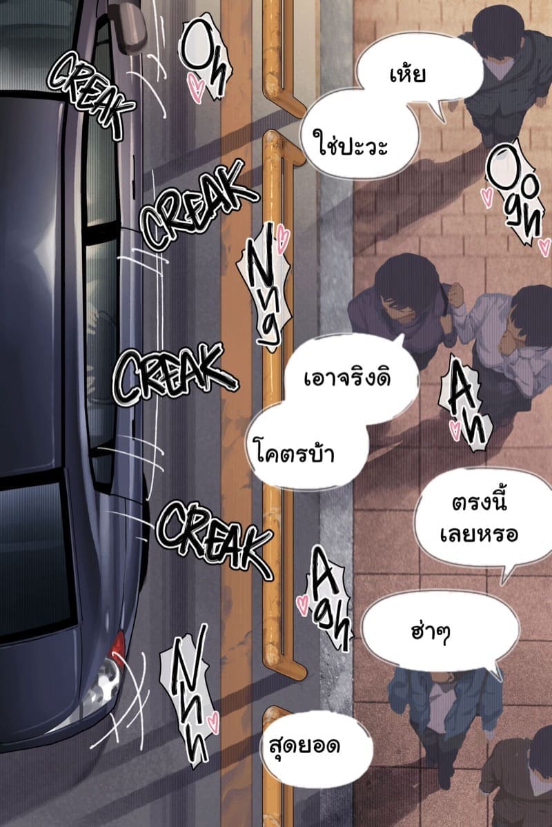ได้งานดี แต่ไม่มีความสุข 2 [Yomoda Yomo] Amamiya Wife HEAT In Part 2 13