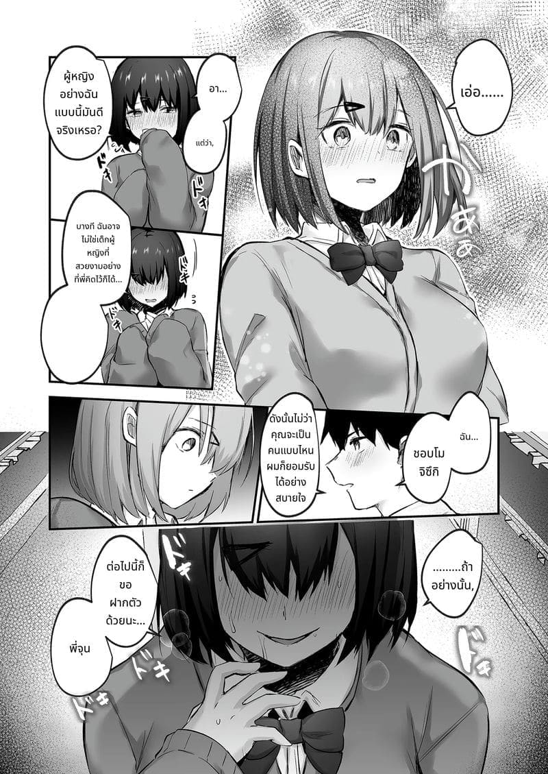 007