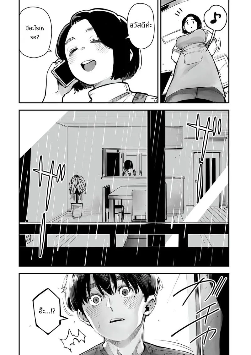 032
