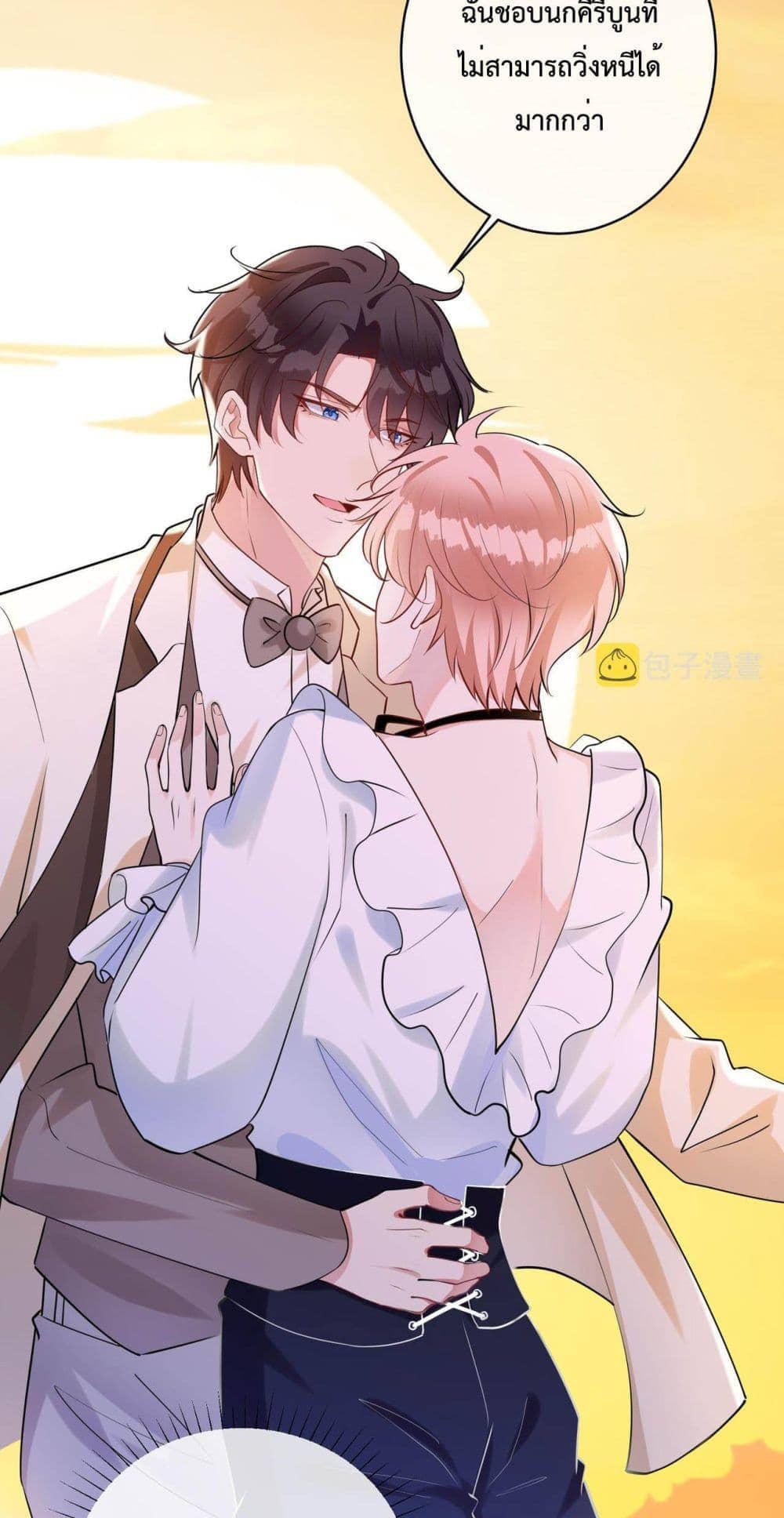 Black Moonlight ตอนที่ 2110
