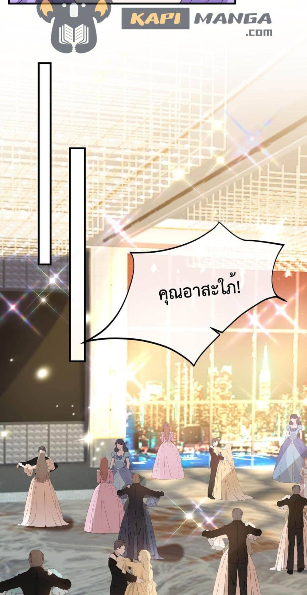 Black Moonlight ตอนที่ 2114