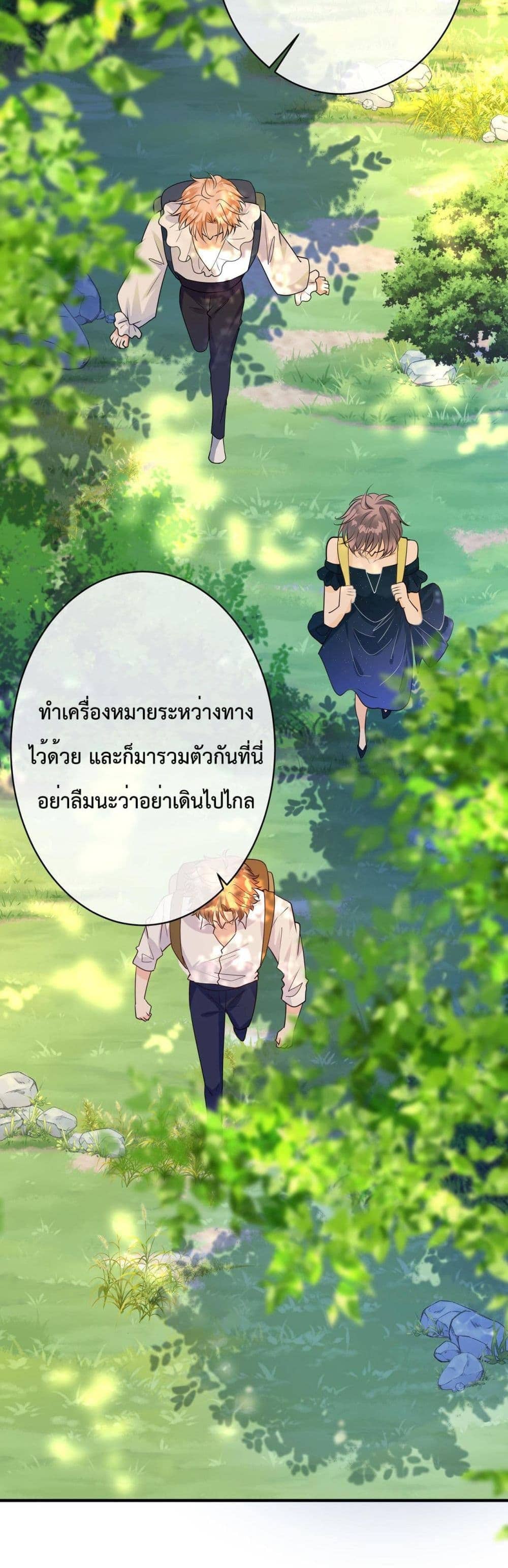 Black Moonlight ตอนที่ 2607