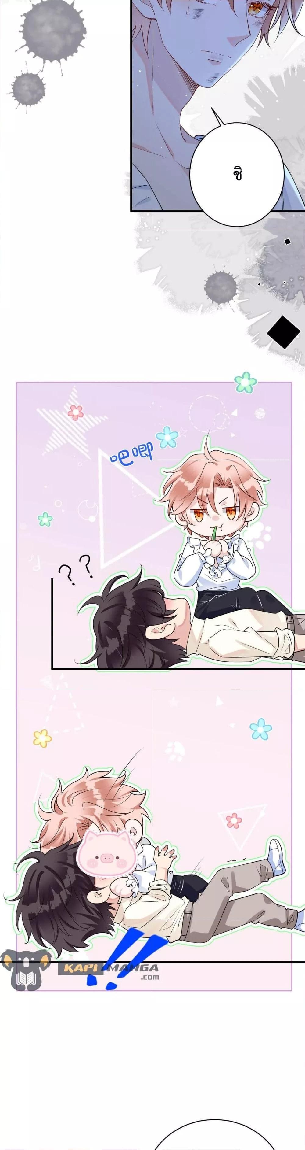 Black Moonlight ตอนที่ 2905