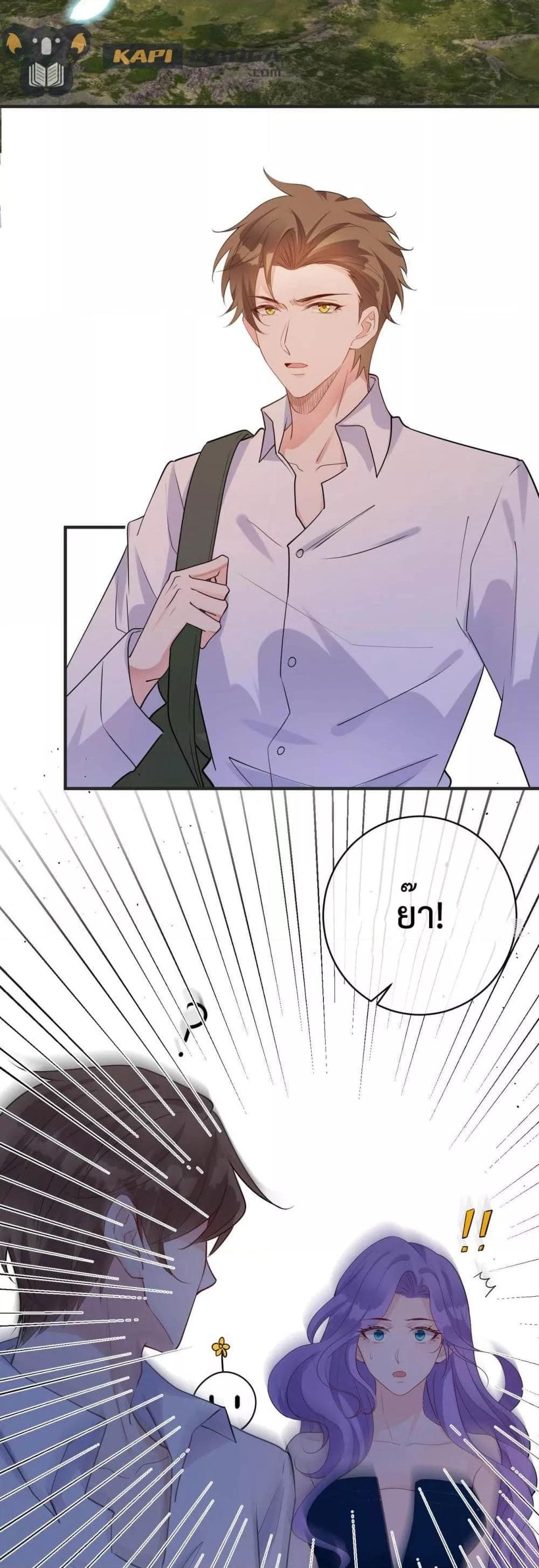 Black Moonlight ตอนที่ 3003