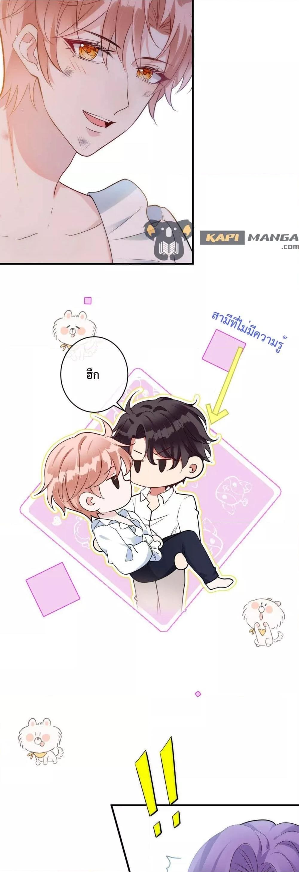 Black Moonlight ตอนที่ 3007