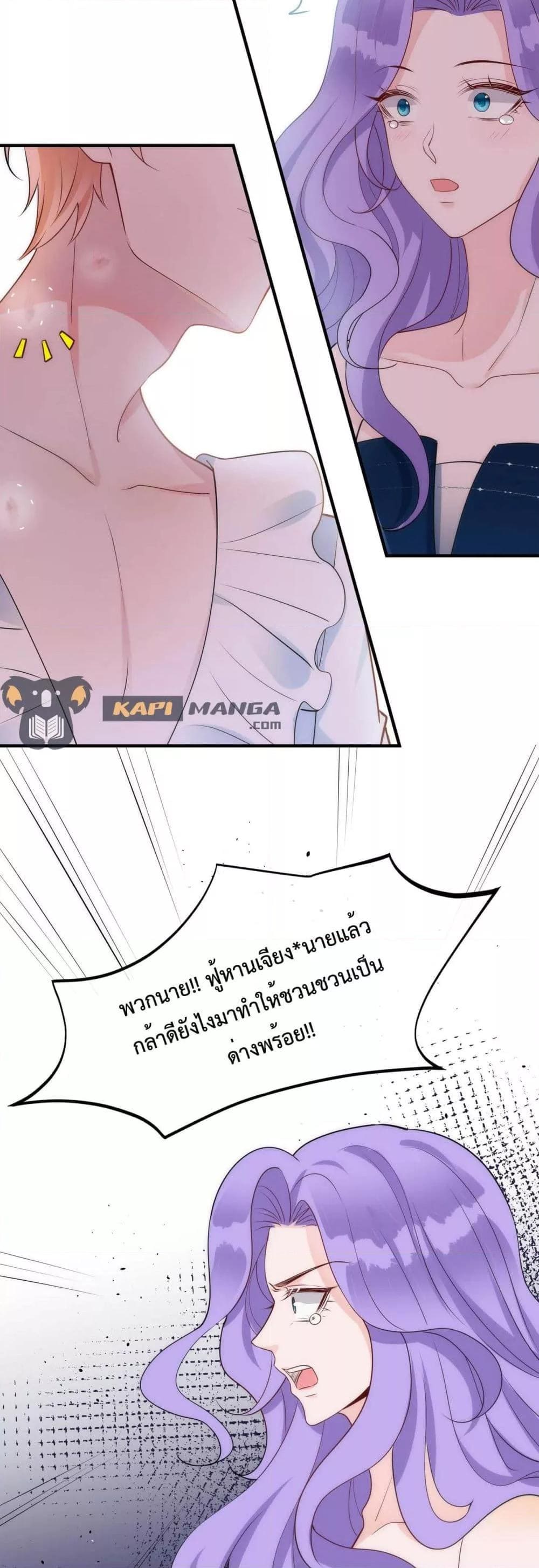 Black Moonlight ตอนที่ 3008