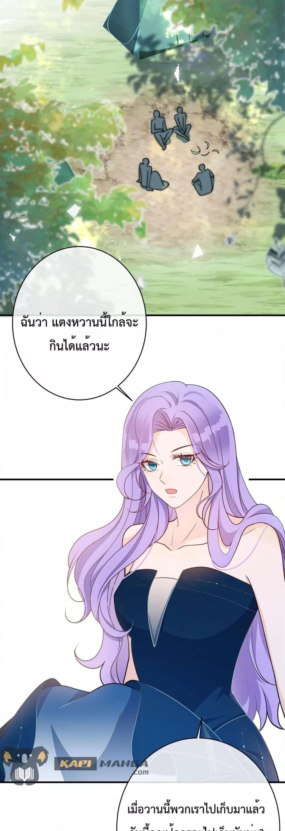 Black Moonlight ตอนที่ 3019
