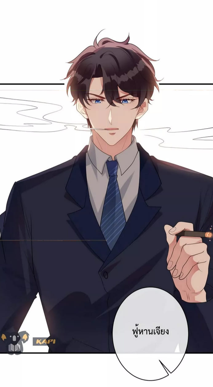 Black Moonlight ตอนที่ 366