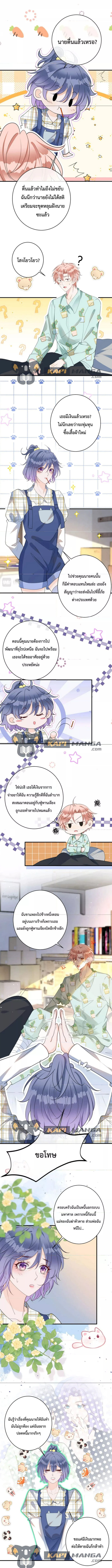Black Moonlight ตอนที่ 414