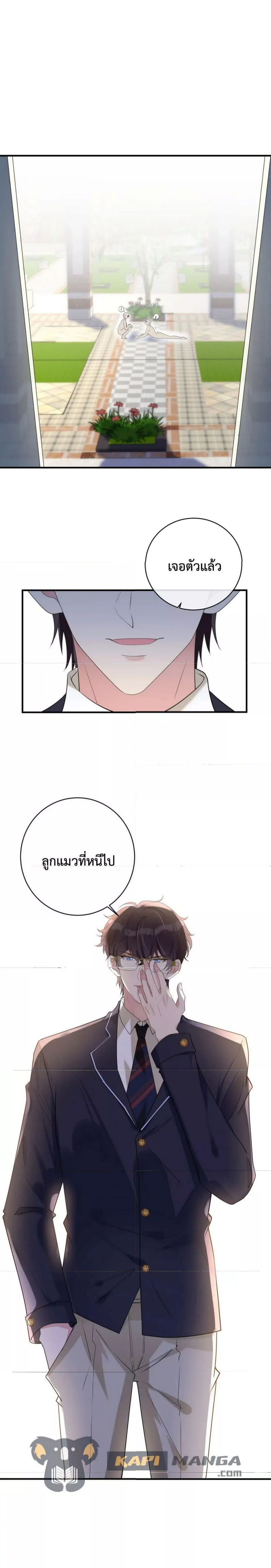 Black Moonlight ตอนที่ 468