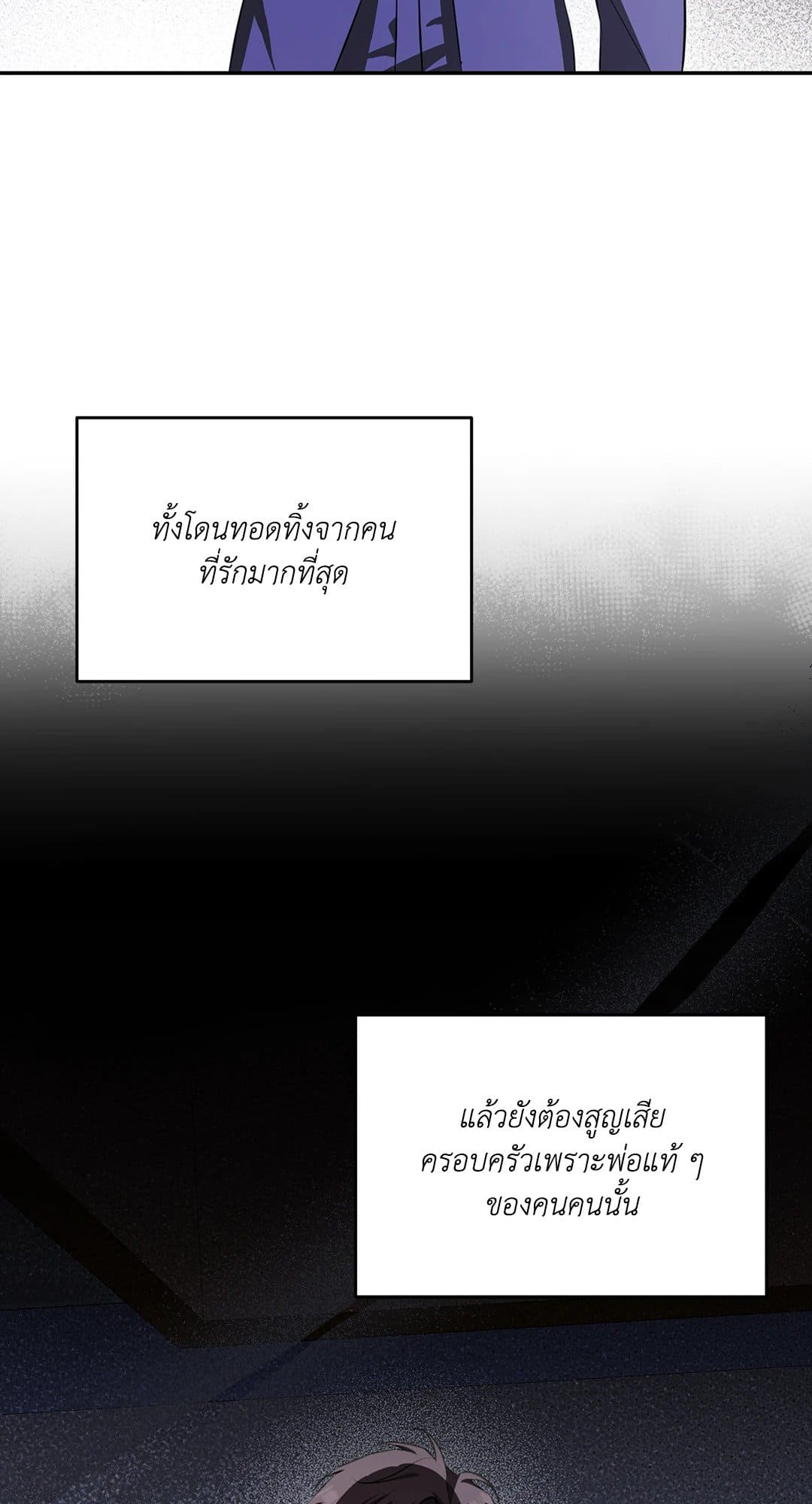 Cozy Obsession หลงใหลใคร่รัก 1010
