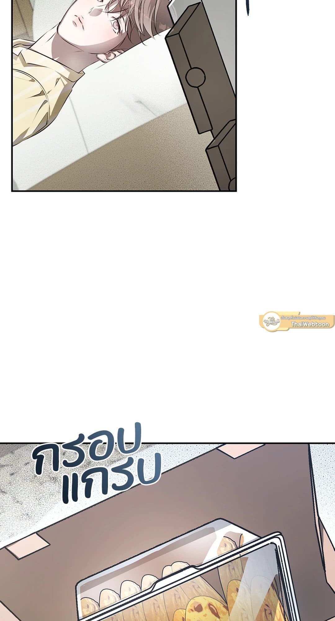 Cozy Obsession หลงใหลใคร่รัก 1035